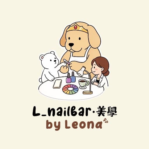 Leona里歐娜